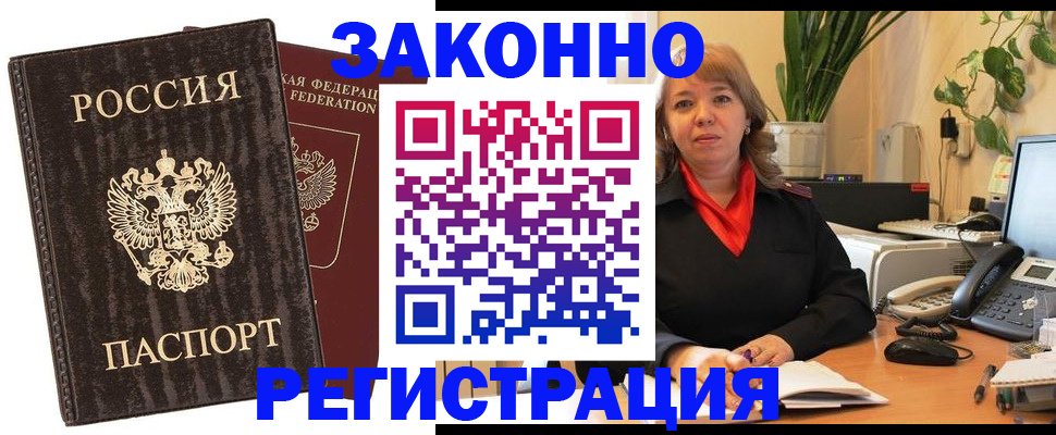 регистрация для дет. сада в Шали